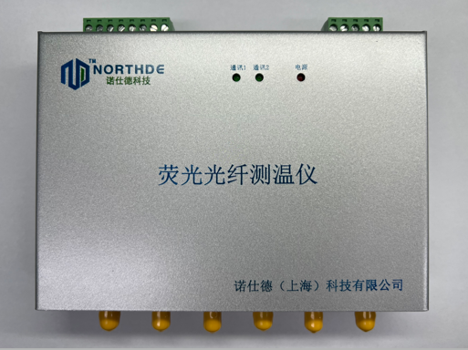 荧光光纤测温系统